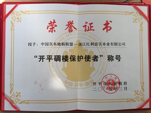 http://www.gz2p.cn/uploadfile/fckedit/1427329110ZsAQ.jpg