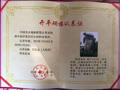 http://www.gz2p.cn/uploadfile/fckedit/1427329124Zsz7.jpg